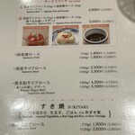 用户对于しゃぶせん 銀座店的评论图