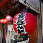 User's review image for ミッチィー