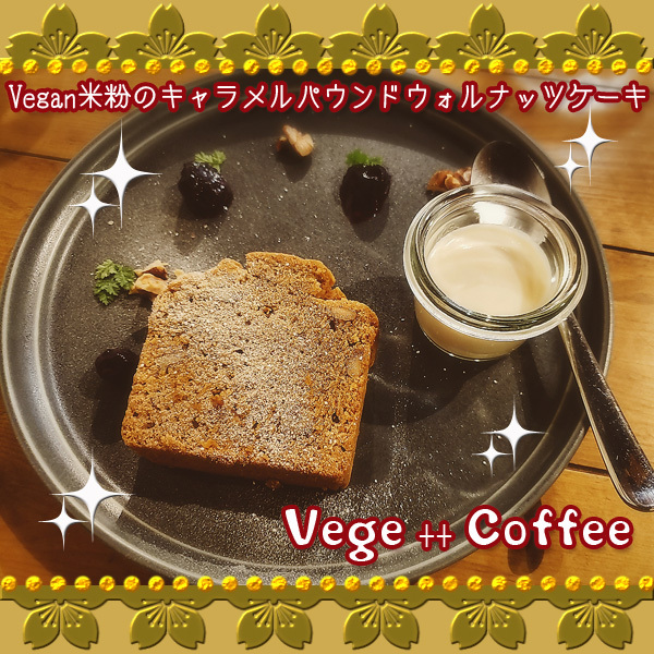 User's review image for Vegeto Coffee