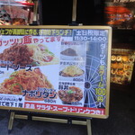 用戶對於ダイニングダーツバーBee 新宿店的評論圖