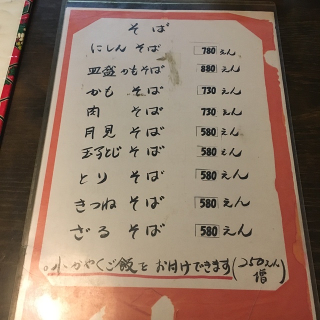 用户对于うどん処 大門的评论图
