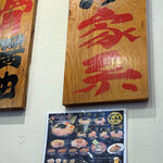 用戶對於巣鴨家的評論圖