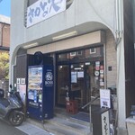 用户对于さかなや的评论图