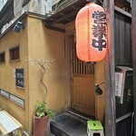 User's review image for かずまちゃんラーメン