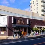 User's review image for 麺次