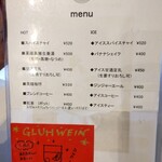 用户对于エムエデギャラリー カフェ的评论图