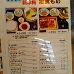 用戶對於新幸梅的評論圖