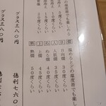 用户对于蕎麦屋酒 しの崎的评论图