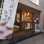 用户对于パンの田島 新京極店的评论图