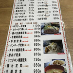 用户对于牛心食堂 天神店的评论图