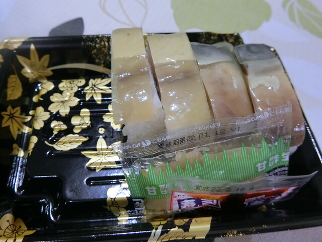 用戶對於鮮魚にしざわ 三越札幌店的評論高清圖