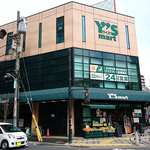 User's review image for ワイズ マート 西葛西店