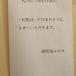 用户对于純喫茶みなみ的评论图