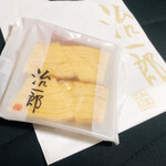 User's review image for 治一郎 アトレ恵比寿店