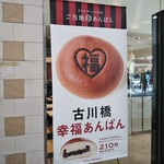 User's review image for リトルマーメイド 古川橋駅店