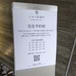用户对于ニセコ蒸溜所的评论图