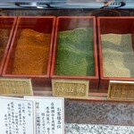 用戶對於やげん堀 七味唐辛子本舗 新仲見世本店的評論圖