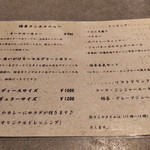 用户对于スパイスキッチン 倍音的评论图