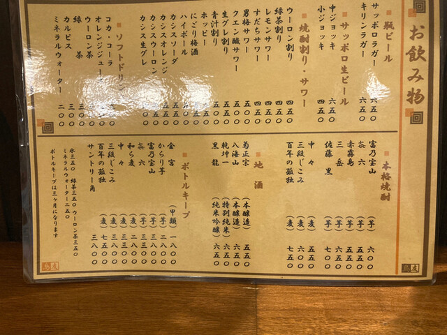 用户对于鳥友的评论高清图
