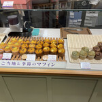 User's review image for ミセスエリザベスマフィン 博多駅マイング店