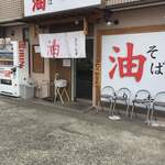 用戶對於きりん寺 河内天美駅前店的評論圖