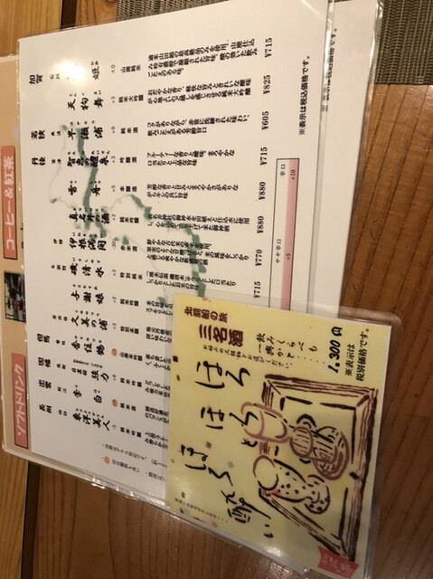 用戶對於対橋楼的評論高清圖