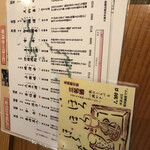 用戶對於対橋楼的評論圖