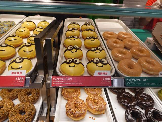 用戶對於クリスピークリームドーナツ コトチカ京都店的評論圖