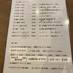 用戶對於立ち飲みスタイル　しゅらくざ的評論圖