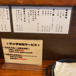 用戶對於よかよか亭的評論圖