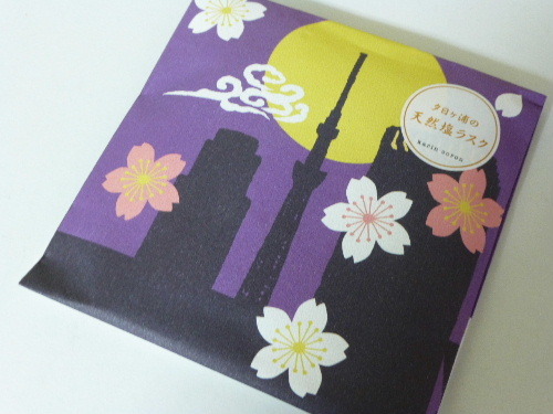 User's review image for かりんころん 浅草店