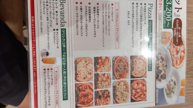 User's recommendation image for 北海道イタリアン ミアボッカ トリエ京王調布店