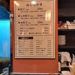 用户对于泉門天 祇園本店的评论图