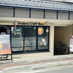User's review image for Shalara Craft Beer&Nuts
