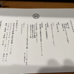 用户对于居酒屋 たぬき的评论图