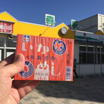 用戶對於いかめし 阿部商店的評論圖