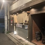 用戶對於裏のさかな屋的評論圖