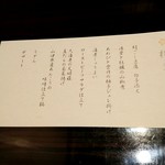 用戶對於梅の花 立川店的評論圖