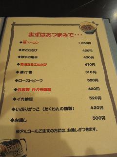 用戶對於和風厨房 み神的評論圖