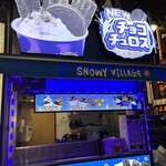User's review image for スノーウィー ヴィレッジ フードトラック 新大久保1号店