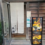 User's review image for ほうとう 天地