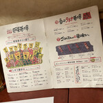 用户对于博多串焼き・野菜巻き工房 南平台のごりょんさん的评论图