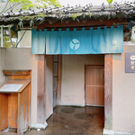 用戶對於泉岳寺門前 紋屋的評論圖