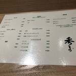 用户对于鮨 秀とら的评论图