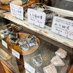 User's review image for 金井米穀店