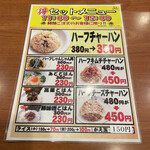 用戶對於九州らーめん亀王 難波ＮＧＫ前店的評論圖