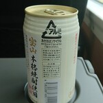 User's review image for HANAGATAYA エキュート上野店