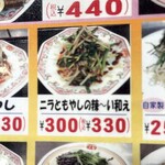 用戶對於餃子の王将 天満橋OMMビル店的評論圖