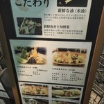用户对于旬菜 天ぷら 有馬的评论图