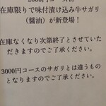 用戶對於とん久的評論圖